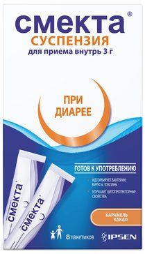 Смекта суспензия карамель/ какао 3 г пак 8 шт Смекта суспензия карамель/ какао 3 г пак 8 шт