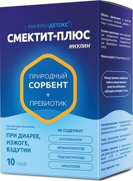 Смектит-Плюс Инулин порошок пак 10 шт