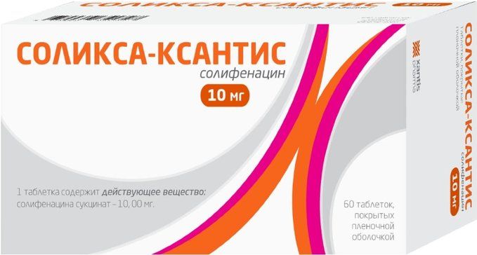 Соликса-Ксантис таб п/п/об 10мг 60 шт