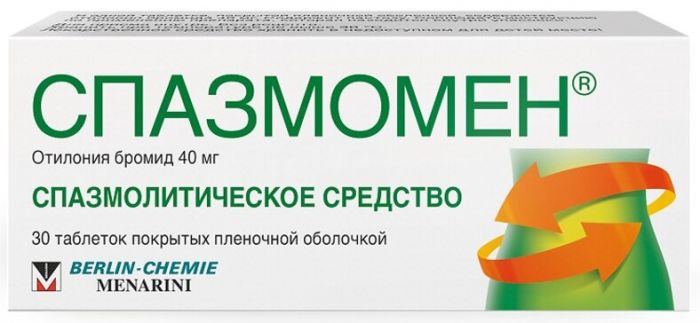 Спазмомен таб п/об пленочной 40мг 30 шт