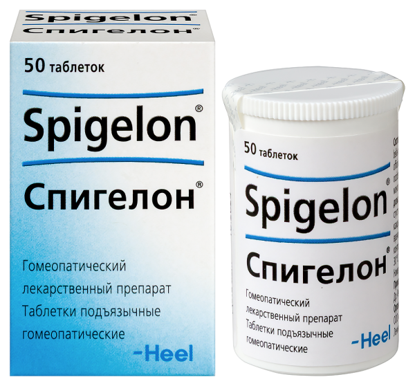 Спигелон №50 таблетки