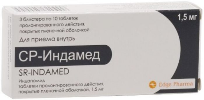 Ср-индамед таб п/об пленочной пролонг 15мг 30 шт