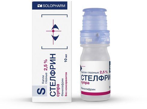 Стелфрин супра капли глазные 25% 10мл фл Стелфрин супра капли глазные 25% 10мл фл