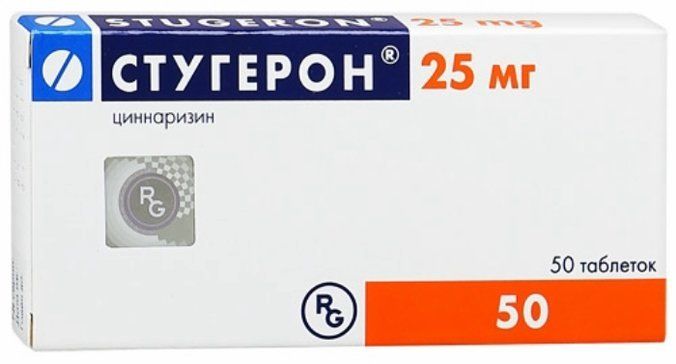 Стугерон таб 25мг 50 шт