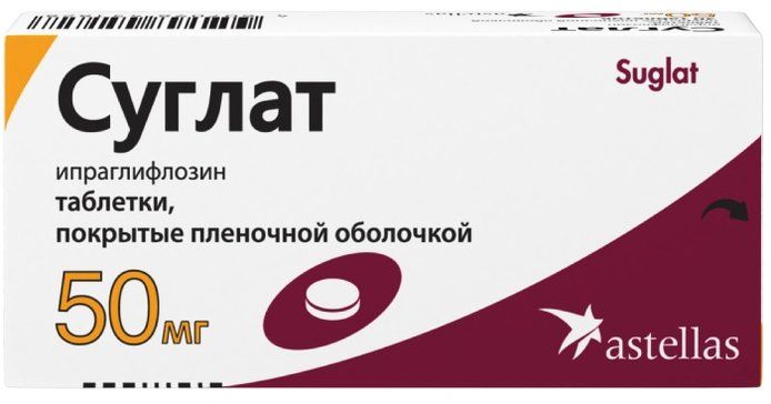 Суглат таб п/об пленочной 50 мг 30 шт