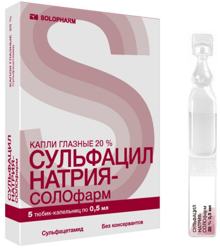 Сульфацил натрия-СОЛОфарм капли гл 20% 05мл тюб-кап 5 шт