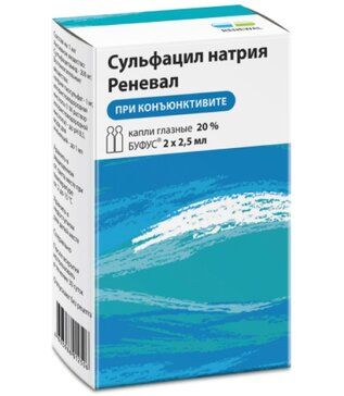 Сульфацил натрия реневал капли глазные 20% 25мл тюб-кап 2 шт