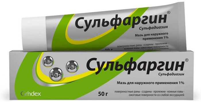 Сульфаргин мазь 1% 50 г