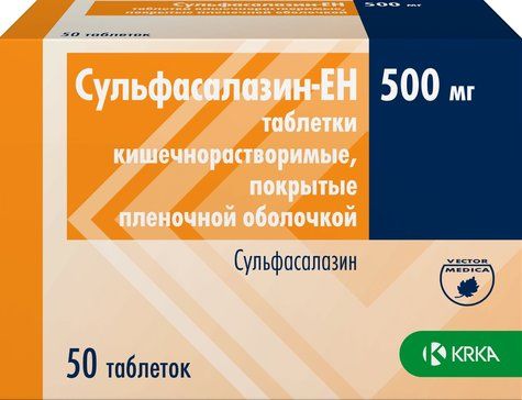 Сульфасалазин-ен таб п/об кишраствпленочной 500мг 50 шт