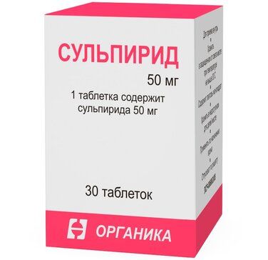 Сульпирид таб 50мг бан 30 шт Сульпирид таб 50мг бан 30 шт
