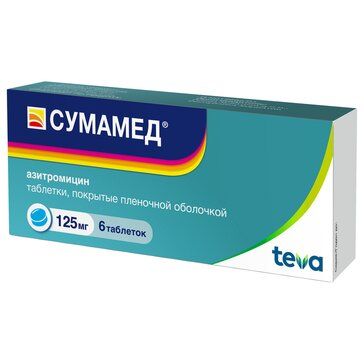 Сумамед таб п/п/об 125мг 6 шт Сумамед таб п/п/об 125мг 6 шт