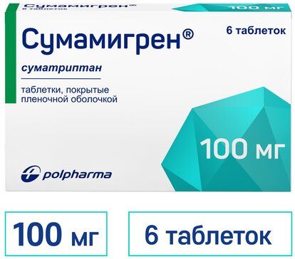 Сумамигрен таб п/об пленочной 100мг 6 шт