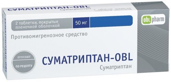 Суматриптан-OBL таб п/об пленочной 50мг 2 шт Суматриптан-OBL таб п/об пленочной 50мг 2 шт