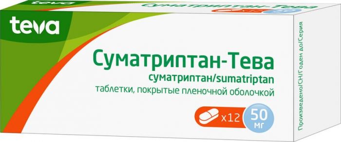Суматриптан-тева таб 50 мг 12 шт