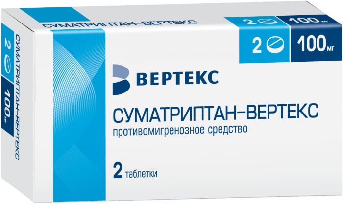 Суматриптан таб п/об пленочной 100мг 2 шт вертекс