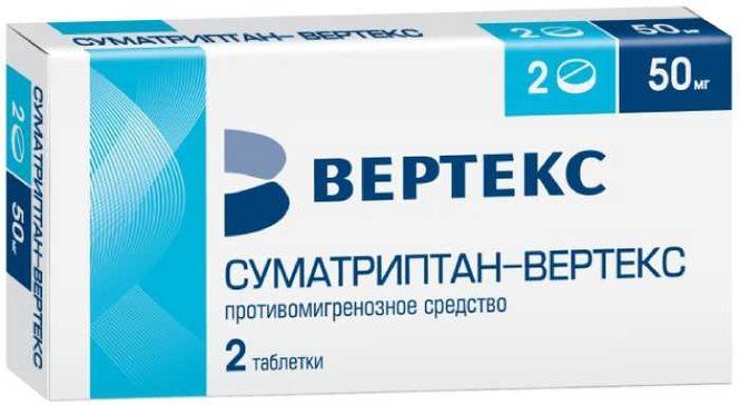 Суматриптан таб п/об пленочной 50мг 2 шт вертекс