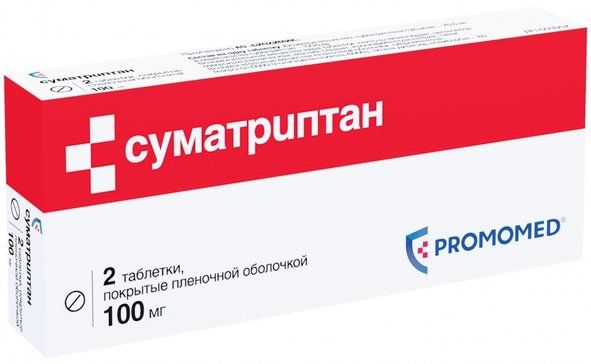 Суматриптан таб п/п/об 100мг 2 шт