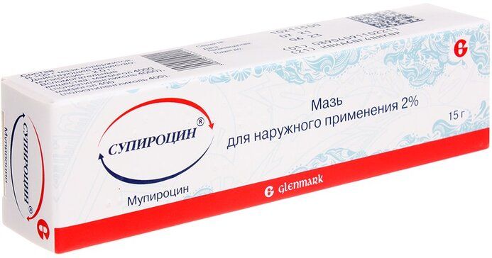 Супироцин мазь для наружнприм-я 2% 15г