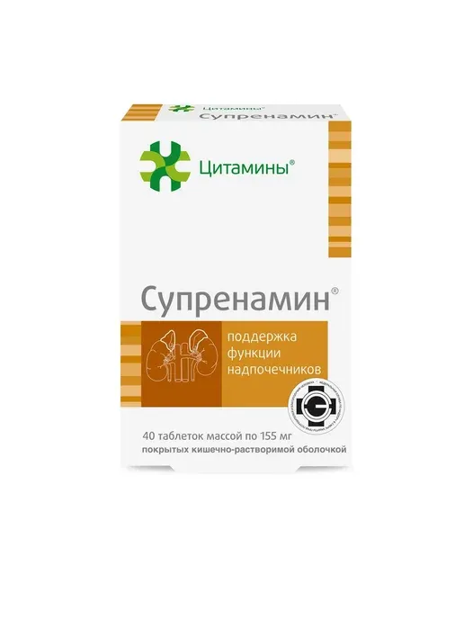 Супренамин №40 таблетки