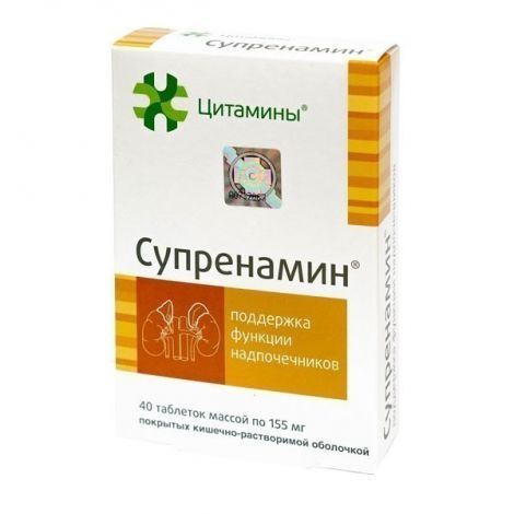 Супренамин №40 таблетки