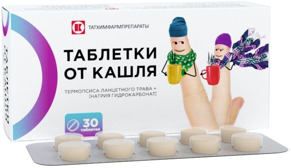 Таблетки от кашля таб 30 шт татхимфармпрепараты Таблетки от кашля таб 30 шт татхимфармпрепараты