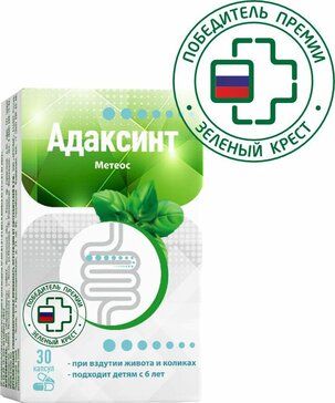 Тамиз капс 100 шт