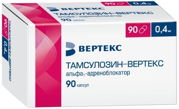 Тамсулозин-вертекс капс пролонг 04мг 90 шт