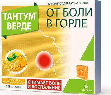 Тантум Верде таб со вкусом меда и апельсина 40 шт