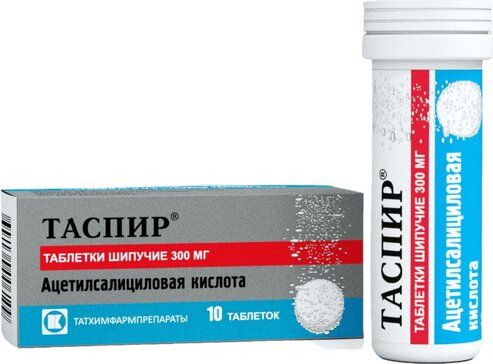 Таспир таб шип 300мг 10 шт