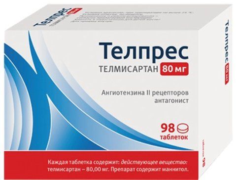 Телпрес таб 80мг 98 шт