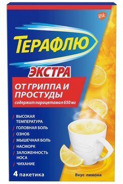 ТераФлю Экстра жаропонижающее обезболивающее средство от симптомов гриппа и простуды, 4 шт