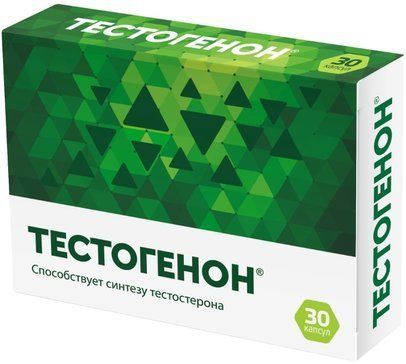 Тестогенон капс 30 шт