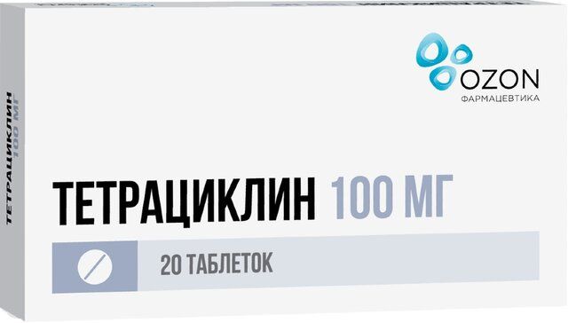 Тетрациклин таб 100 мг 20 шт