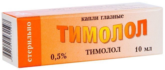 Тимолол капли гл 05% 10мл