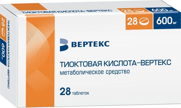 Тиоктовая кислота-вертекс таб 600 мг 28 шт