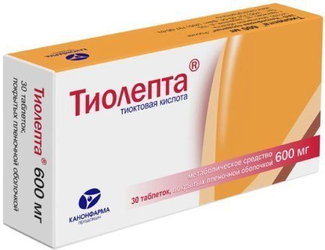 Тиолепта таб п/об пленочной 600мг 30 шт канонфарма