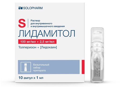 Толперизон+[лидокаин] раствор для инъекций 100 мг/мл+25 мг/мл 1 мл амп 5 шт