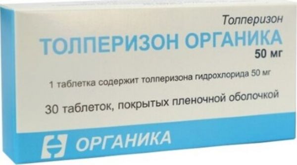 Толперизон органика таб 50 мг 30 шт Толперизон органика таб 50 мг 30 шт