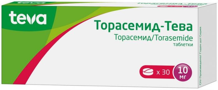 Торасемид-тева таб 10мг 30 шт