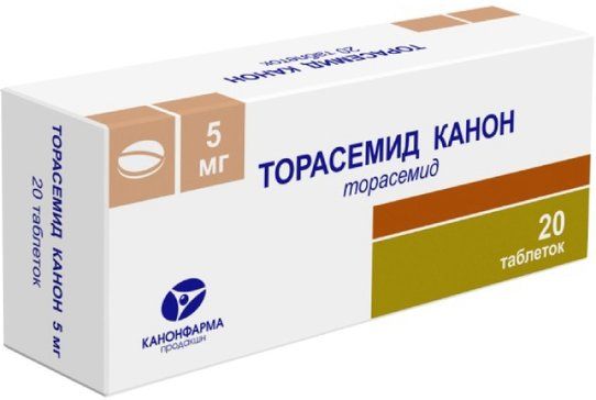 Торасемид канон таб 5мг 20 шт