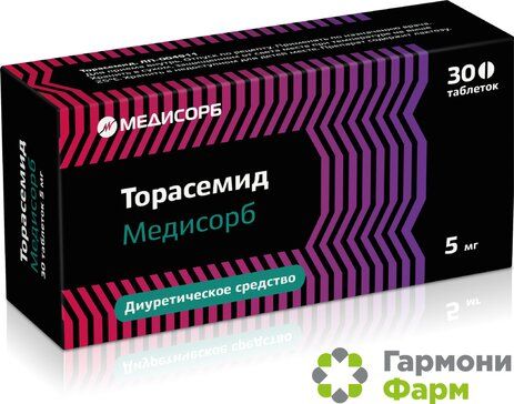 Торасемид Медисорб таб 5 мг 30 шт