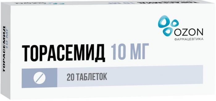 Торасемид таб 10мг 20 шт