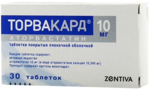 Торвакард таб п/об пленочной 10мг 30 шт