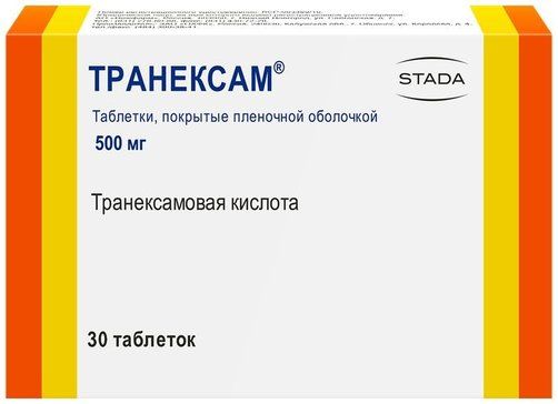 Транексамовая кислота раствор для инъекций 100 мг/мл 5 мл амп 10 шт