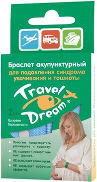 ТрэвелДрим Акупунктурный браслет от укачивания для беременных 2 шт