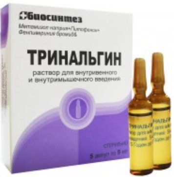 Тринальгин раствор для инъекций 5мл амп 5 шт