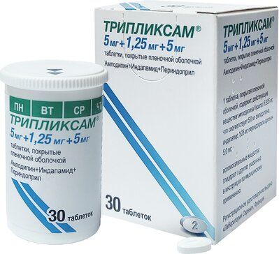 Трипликсам таб п/об пленочной 5мг+1,25мг+5мг 30 шт Трипликсам таб п/об пленочной 5мг+1,25мг+5мг 30 шт