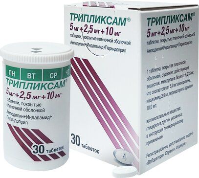 Трипликсам таб п/об пленочной 5мг+2,5мг+10мг 30 шт Трипликсам таб п/об пленочной 5мг+2,5мг+10мг 30 шт