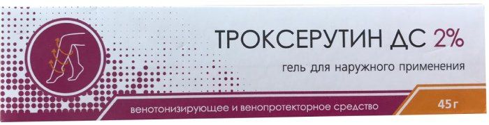 Троксерутин ДС гель 2% 45 г