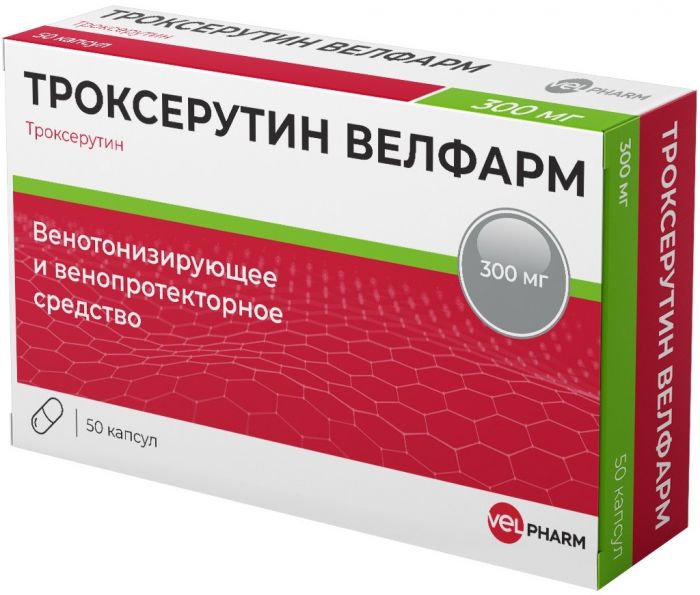 Троксерутин Велфарм капс 300мг 50 шт
